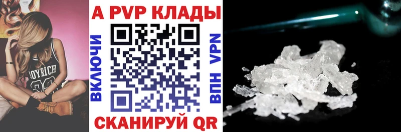 Купить закладки  Новая Усмань  Alpha PVP крисы CK 