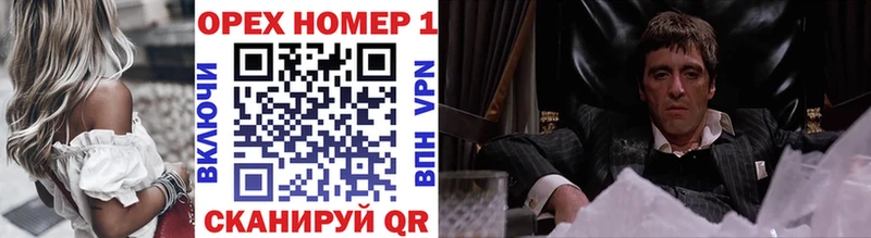 Купить где  Новая Усмань  Cocaine VHQ 