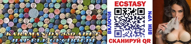 Ecstasy TESLA  Купить  Новая Усмань 