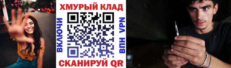 Купить закладки  Новая Усмань  Героин хмурый 