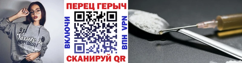 Героин хмурый Новая Усмань