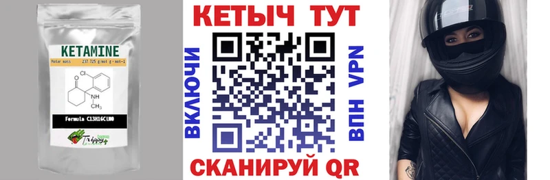 Купить  Новая Усмань  КЕТАМИН ketamine 