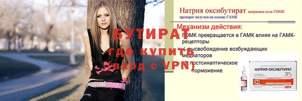 эйфоретик Струнино