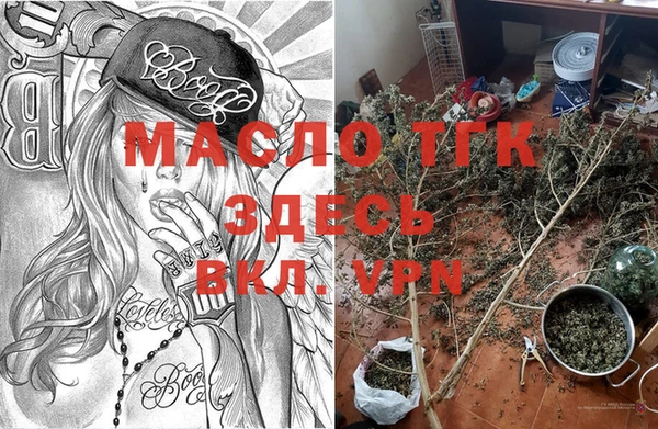 марихуана Тавда