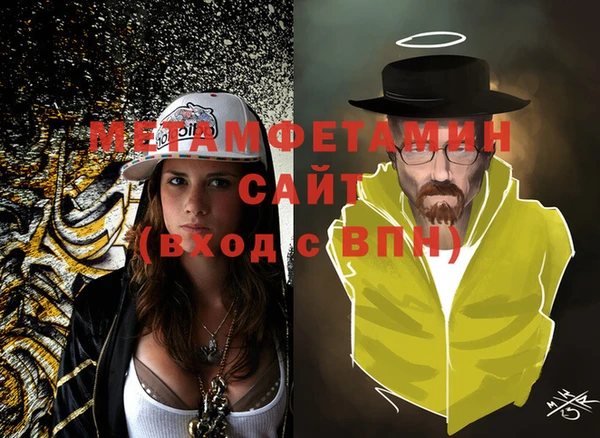 MESCALINE Строитель