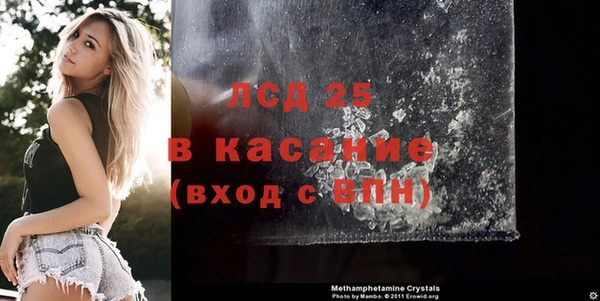 круглые Ступино