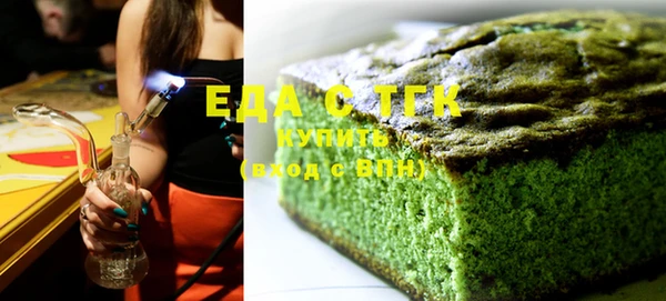 MESCALINE Строитель