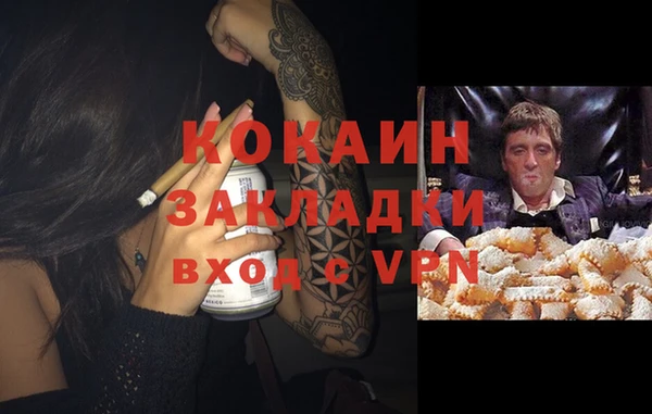 эйфоретик Струнино