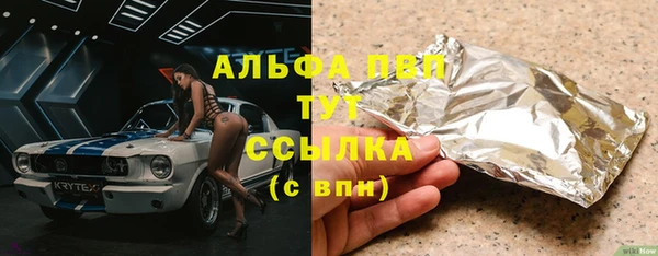 эйфоретик Струнино