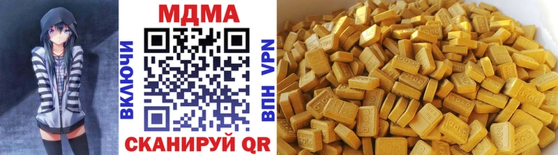 Купить закладки  Новая Усмань  MDMA crystal