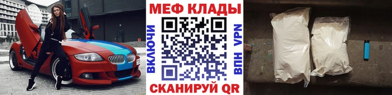 Мефедрон 4 MMC  Купить  Новая Усмань 
