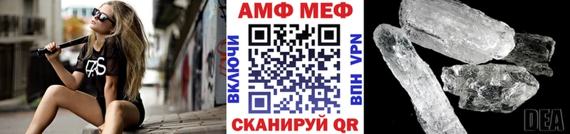 Купить закладки  Новая Усмань  Метамфетамин Декстрометамфетамин 99.9% 