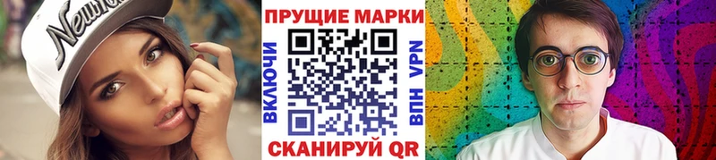 Наркотические марки 1500мкг  Купить где  Новая Усмань 