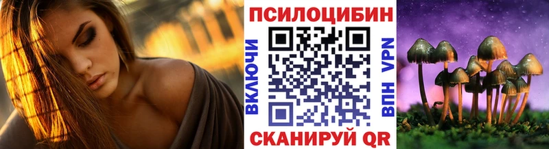 Галлюциногенные грибы ЛСД  Купить  Новая Усмань 